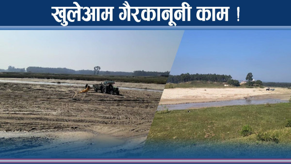 गैरकानूनी धन्दामा जनप्रतिनिधि चुप ! दिनहुँ लाखौंको उत्खनन्
