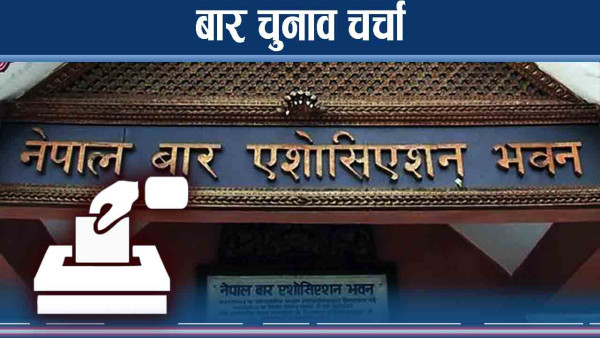 मतदातादेखि उम्मेदवारसम्म, को कुन पदमा ?