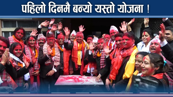 नेपाल बारको बन्यो नयाँ नेतृत्व, निर्वाचितहरु को–कस्ता ? 