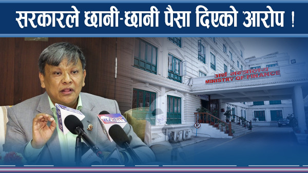 सरकारले पहुँचवालालाई मात्र पैसा दिएको निर्माण व्यवसायीको आरोप