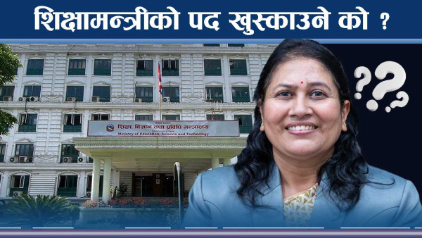 प्रधानमन्त्रीकै कारण विद्याको राजीनामा, स्वास्थ्य बहाना मात्रै भएको दाबी !