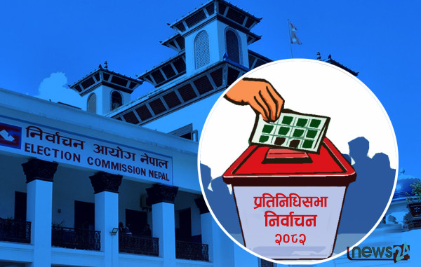 छ दलले समानुपातिकतर्फ निर्वाचित हुने उम्मेदवारको नाम आज बुझाउने