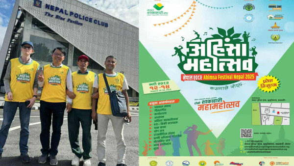 काठमाडौँमा अहिंसा महोत्सव हुँदै