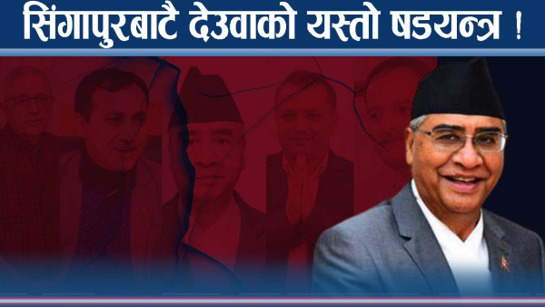 गगनविरुद्ध सिण्डिकेट, निर्वाचन कि महाधिवेशन, कांग्रेस अलमलमा !