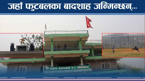 सहारा नै भयंकर संकटमा ! सरकार मूकदर्शक