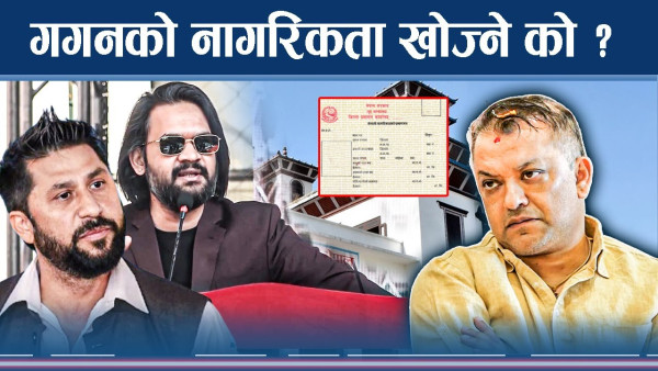 फागुन ७ पछि कांग्रेसको स्पीड बढ्ने, घोषणापत्र लेख्न व्यस्त