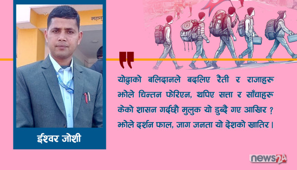  कविता : झोले