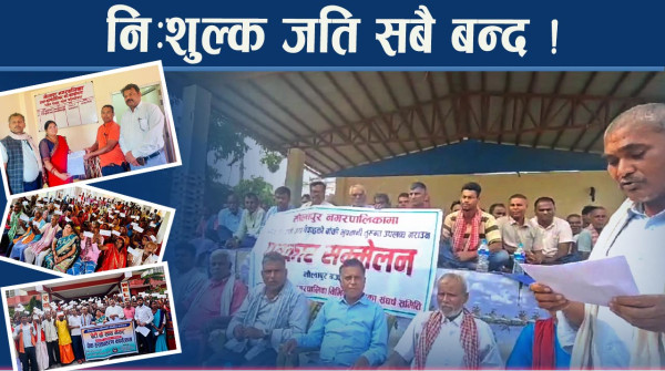 केन्द्र सरकारको निर्देशन कि स्थानीय तहको बद्नियत ? सर्वसाधारणले पाउने सेवा जब धमाधम रोकिए