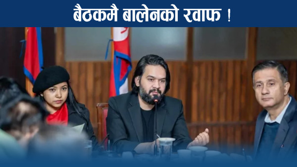 एक प्रस्ताव बोलेर हिडे बालेन ! अरु सबै अलपत्र ! आइतबार बजेट 