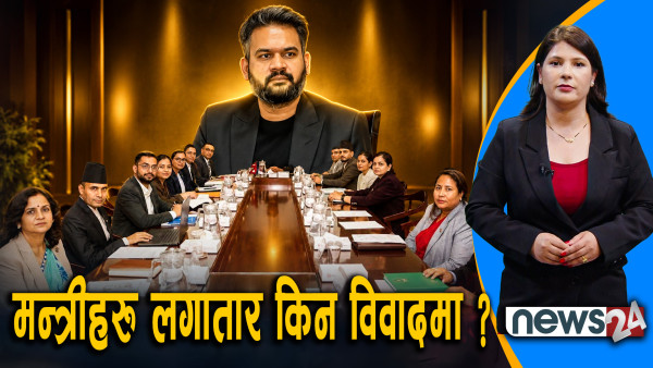 वालेन्द्र शाह सरकारका को मन्त्री विवादमा ? राजीनामा नै तीन कसरी ?