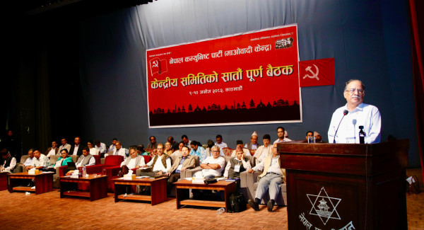 माओवादीको केन्द्रीय समिति भङ्ग, मंसिरमा विशेष महाधिवेशन गर्ने निर्णय