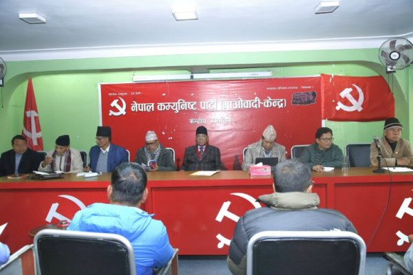 एमाले पोलिटब्युरो र सचिवालयले गरेका निर्णय केन्द्रीय कमिटीबाट अनुमोदन
