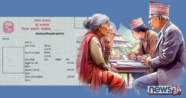 माटोमा बाँधिएको मन, कागजमा नभएको पहिचान