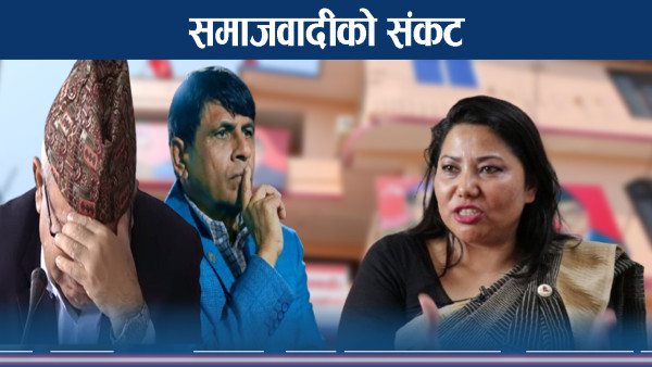 पार्टीसँग सुँघेरी खेल्दै रामकुमारी झाँक्री