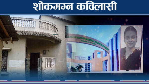 ओडिसा पुगे प्रिशा परिवार, घटना शंकास्पद