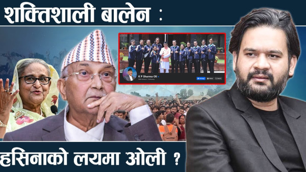 परीक्षणमा ओलीको दम्भ, जनताको ‘राउण्ड किक’ले रणभूल्ल