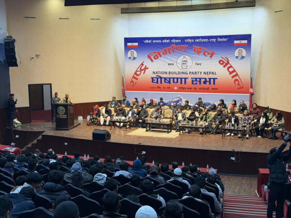 अन्सारीको अध्यक्षतामा राष्ट्र निर्माण दल नेपाल घोषणा