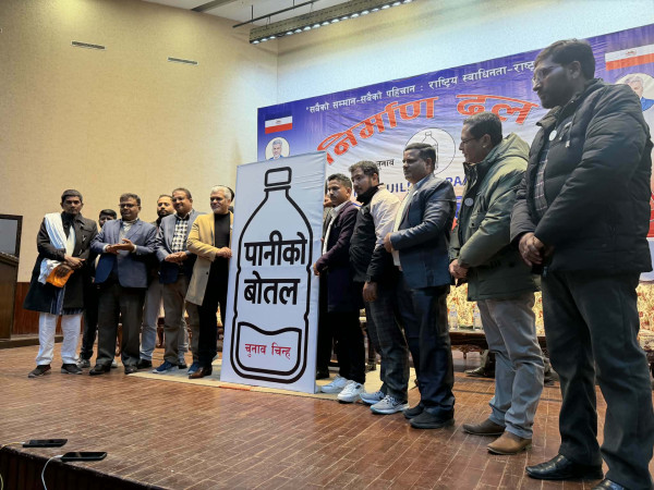 राष्ट्र निर्माण दल नेपालको घोषणा, चुनाव चिन्ह पानीको बोतल