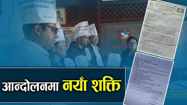 प्रत्यक्ष निर्वाचित कार्यकारी राष्ट्रपतिको माग