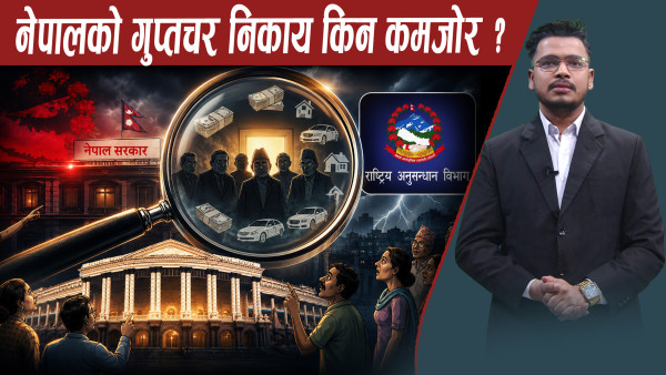 गुप्तचर निकायमाथि चौतर्फि आलोचना, संयन्त्रमाथि गम्भिर प्रश्न