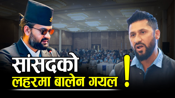 लम्बियो बालेनको पर्खाइ, कहिले बन्दैछन् प्रधानमन्त्री ?