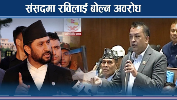 कांग्रेससँग झोक्किए सभामुख, पछि नहट्ने कांग्रेसको अडान
