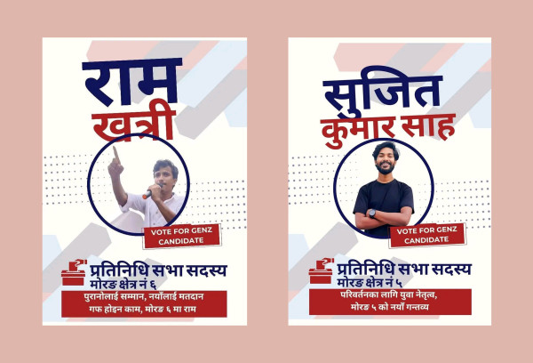 मोरङमा दुई जेनजी युवा राम र सुजितको उम्मेदवारी