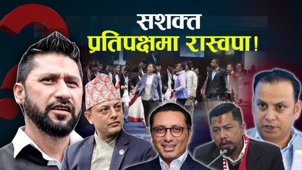 डेग छाडेको माओवादी, रास्वपा र राप्रपा भने लयमै !