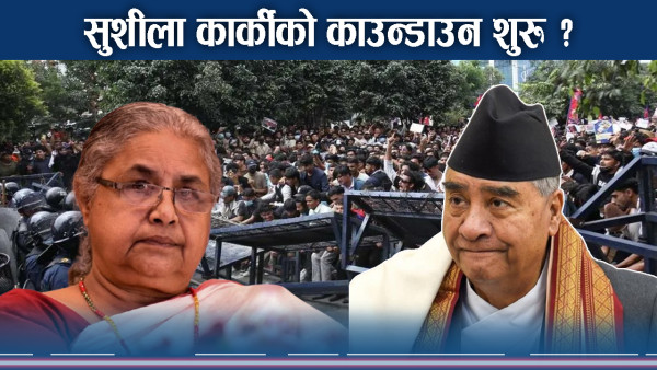 सरकार र प्रतिनिधिसभा विघटनविरुद्ध सर्वोच्चमा रिट, संविधानतः खतरामा सरकार !