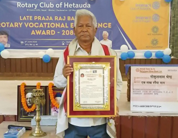 पूर्वशिक्षक गोकुललाल श्रेष्ठ रोटरीबाट सम्मानित