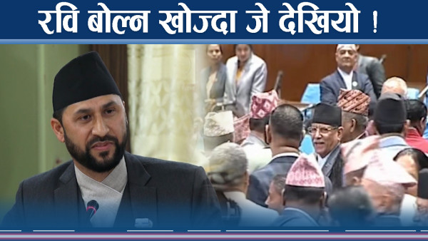 सहकारी ठगी प्रकरणमा सत्ता पक्ष र प्रतिपक्षको जुहारी  