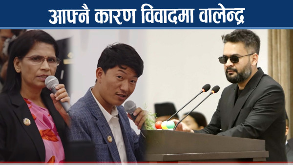 नेपालले भारतको सीमा मिचेकै हो ? संसदमा जवाफ खोजिदैः रविको आसन्न भ्रमणसंग के छ सम्बन्ध ?
