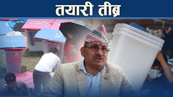 रुपन्देहीमा चुनावी तयारी कसरी हुँदैछ ?