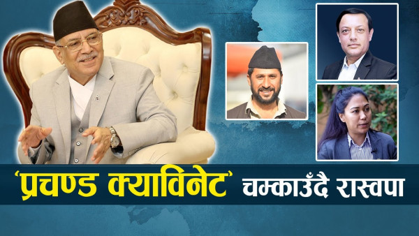 उत्कृष्ट डेलिभरी दिँदै रास्वपा, फ्रन्टलाइनमा रवि, सुमना र डिपी !