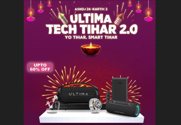 अल्टिमाको 'टेक तिहार २.०' मा ६० प्रतिशतसम्मको छुट