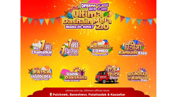 अल्टिमा दशैं मेला सुरू,  भक्तपुरमा चौथो आउटलेट पनि सञ्चालनमा