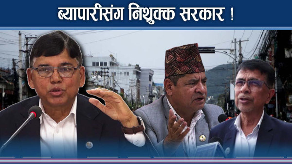 सरकार नटेर्ने व्यवसायी, कारबाही गर्नै नसक्ने सरकारः मर्कामा सर्वसाधारण