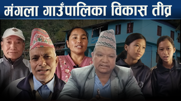 जनताको माग प्राथमिकतामा, अधिकांस योजना अन्तिम चरणमा