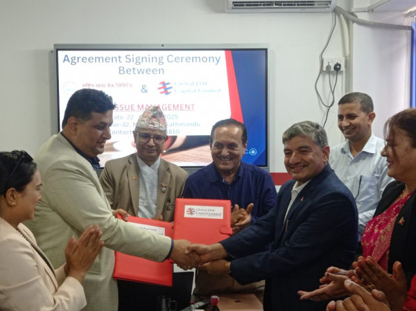 राष्ट्रिय खाद्य बैंकले सर्वसाधारणका लागि आइपिओ निश्कासन गर्ने