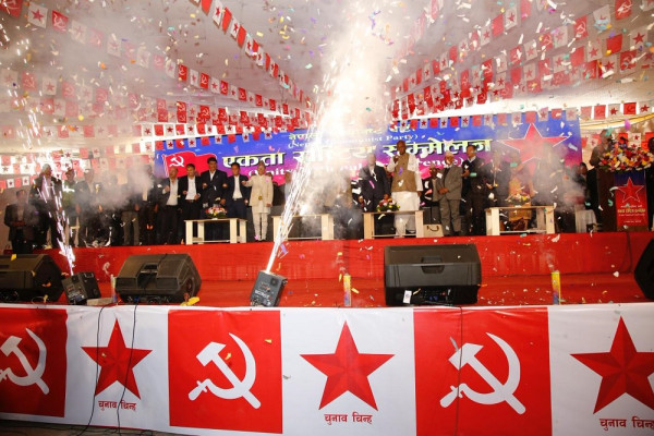 माओवादी र एकीकृत समाजवादीसहित १० वाम शक्तिबीच एकता घोषणा