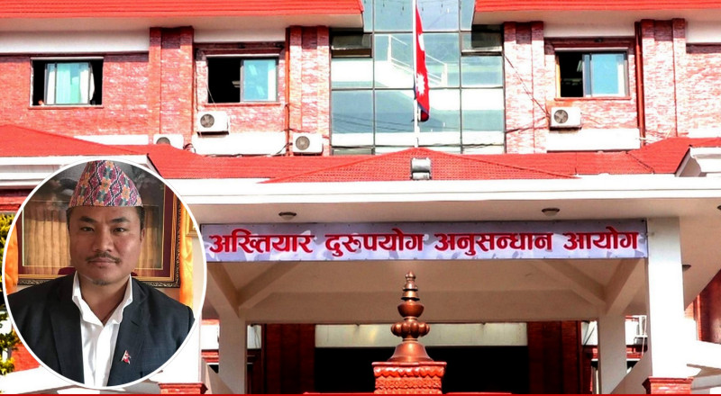 बौद्धनाथ क्षेत्र विकास समितिका अध्यक्ष  र पदाधिकारीविरुद्ध अख्तियारमा उजुरी