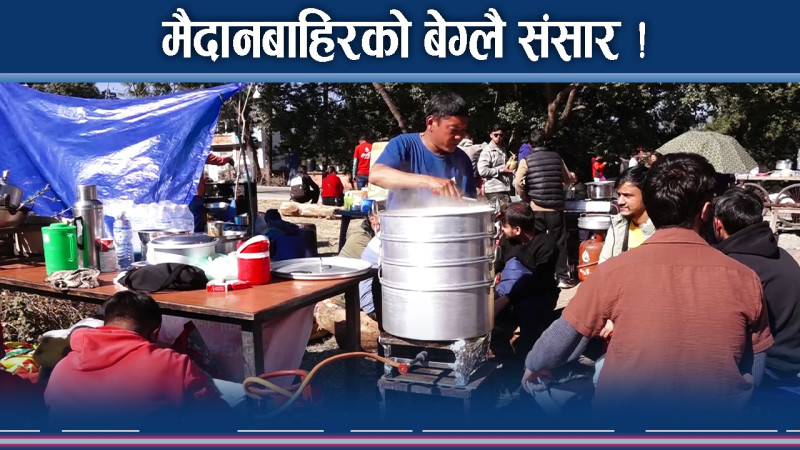 एनपीएलबाहिर छुट्टै दुनियाँ ! गुग्ली मःमदेखि कमाइमा ‘डट बल’