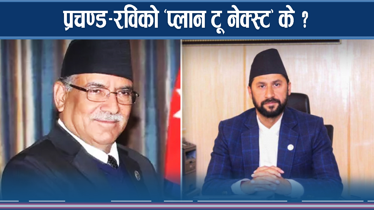 गिरीबन्धु र नक्कली शरणार्थी फाइल खाेल्ने तयारीले हलचल !