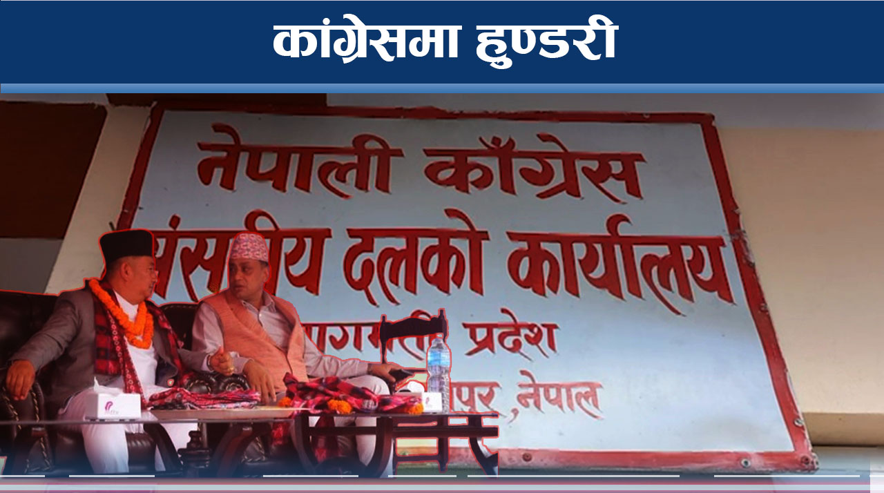 बाग्मती प्रदेशको हावा केन्द्रसम्मै फेलिने त्रास