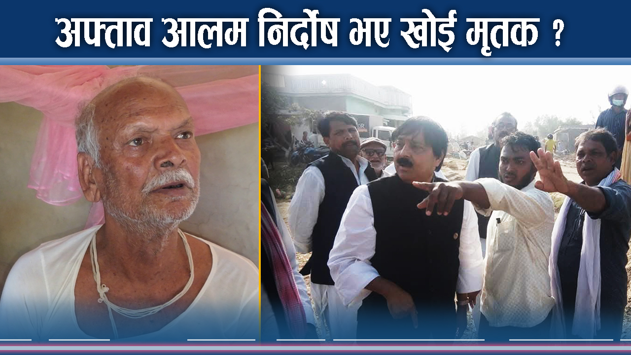 न्यायालयको फैसलाबाट खिन्न श्रीनारायण, सर्वोच्चमाथि भरोषा !