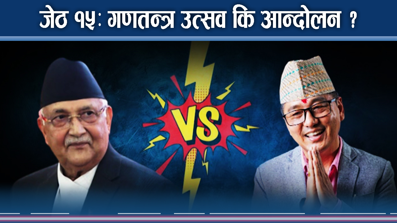 देउवालाई फकाउन गृहमन्त्री प्रकरणमा एमाले मौन