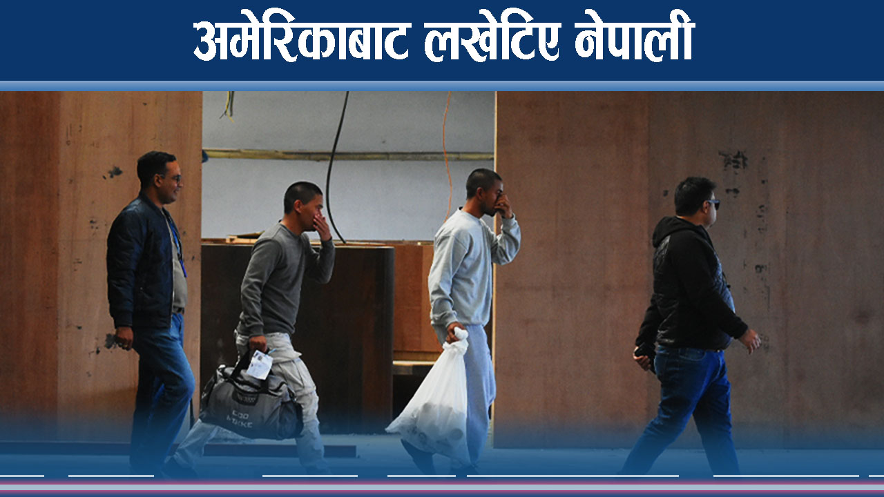 घर न घाटका भए दलालले अमेरिका पु¥याएका नेपाली