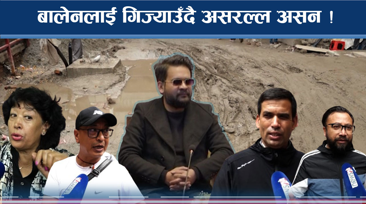 असन चोक भद्रगोलले सास्ती, महानगर र ठेकेदार ? व्यापारी र स्थानीयका गुनासै–गुनासा