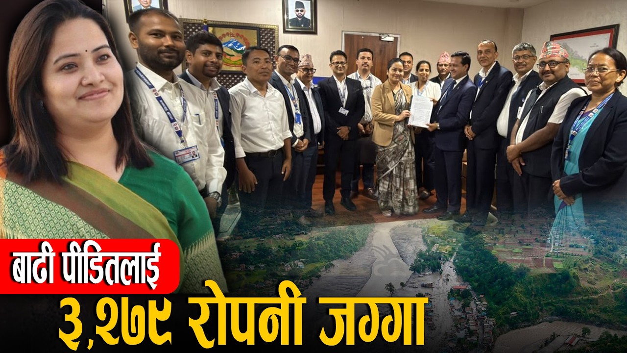 भोटेकोशी बाढी पीडित व्यवस्थापन गर्न जग्गा पहिचान