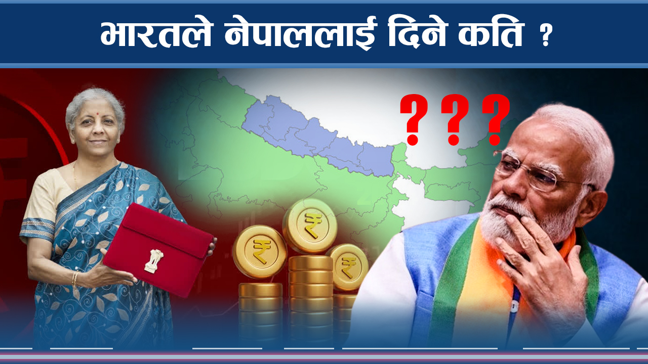 भारतको बजेट आणविक ऊर्जा र प्रविधितर्फ, प्रमुख विशेषता के ?